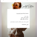 مزدی دوز شومیز زیر چرخی