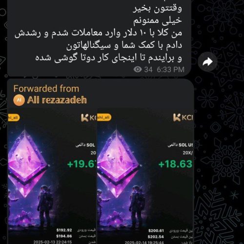 درآمد دلاری