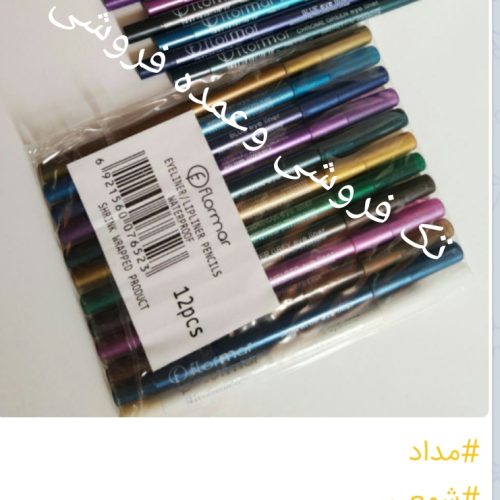 کم پپودر