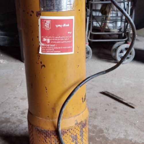 کفکش فدک پمپ 3فاز لجن کش