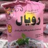 برنج مجلسی پاکستانی رویال