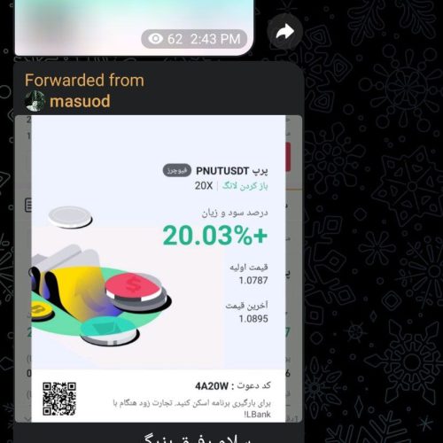 درآمد دلاری