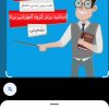 مترجم تخصصی و مدرس خصوصی زبان عربی