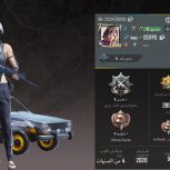 اکانت پابجی