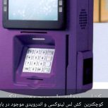 دستگاه کش لس دیواری