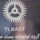 استخدام کارگر ایرانی و اتباع