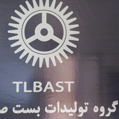 استخدام کارگر ایرانی و اتباع