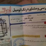 هر نوع ماشین ایرانی و خارجی بخایی دارم