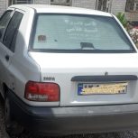 پراید سواریمدل97