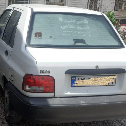 پراید سواریمدل97