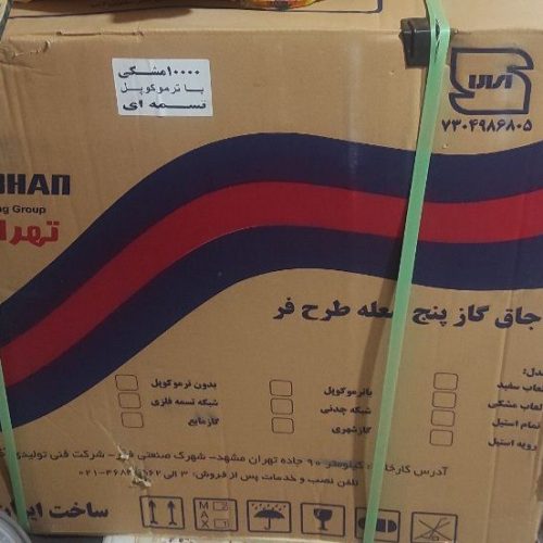 اجاق گازطرح فر نو