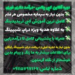 درآمد دلاری