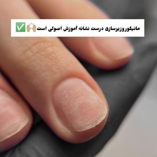 آموزش تخصصی کاشت ناخن