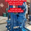 دستگاه روتاری حفر چاه آب 75 متری تکفاز