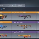 اکانت کالاف عالی