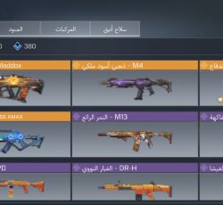 اکانت کالاف عالی