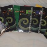 کتاب مرجع بیولوژی کمپبل