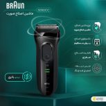 ریش تراش براون سری 3