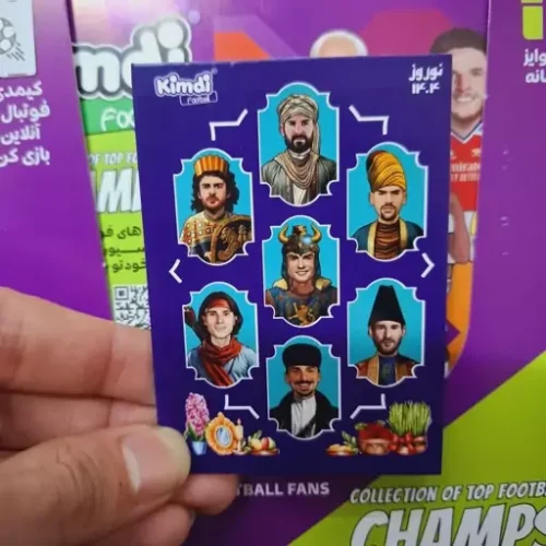 کد نوروزی کیمدی