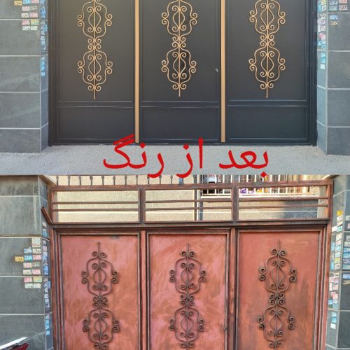 نقاشی ساختمان