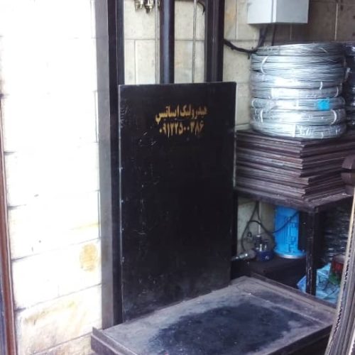 بالابر هیدرولیک و جک معلول بر