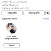لوله کشی ساختمان ونصب رادیاتور و شیرآلات بهداشتی ساختمان