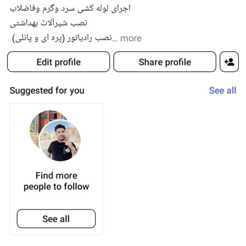لوله کشی ساختمان ونصب رادیاتور و شیرآلات بهداشتی ساختمان