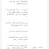 مانیتور DUAL9800