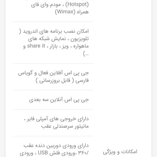 مانیتور DUAL9800