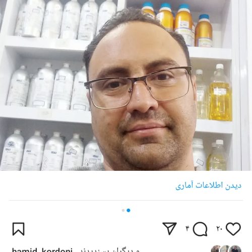 ویزیتور حرفه ای