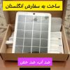 سلول خورشیدی شارژر مبایل England Solar cell