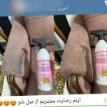 شوینده معجزه گر نانو خانگی و خودرویی (تک و عمده)