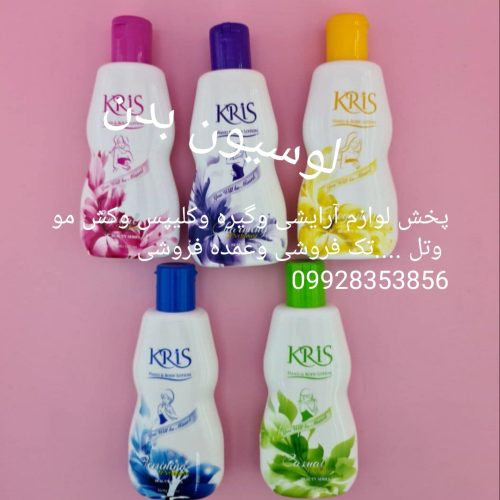 کم پپودر
