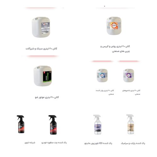 شوینده معجزه گر نانو خانگی و خودرویی (تک و عمده)
