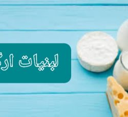 به یک فروشنده خانوم جهت همکاری نیازمندیم