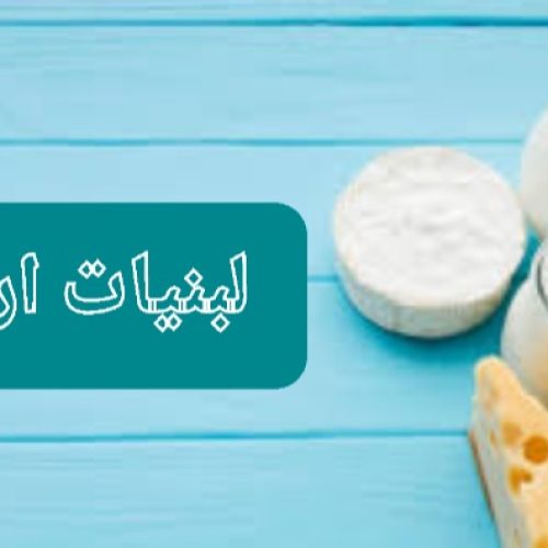 به یک فروشنده خانوم جهت همکاری نیازمندیم