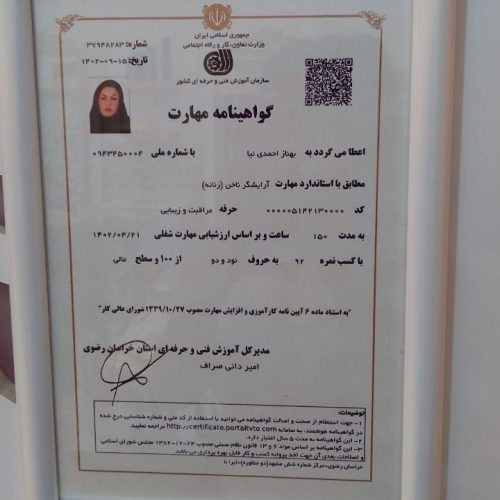 آموزش و خدمات کاشت ناخن در مشهد