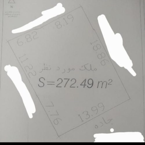 فروش ملک کلنگی در روستای حسین آباد سادات