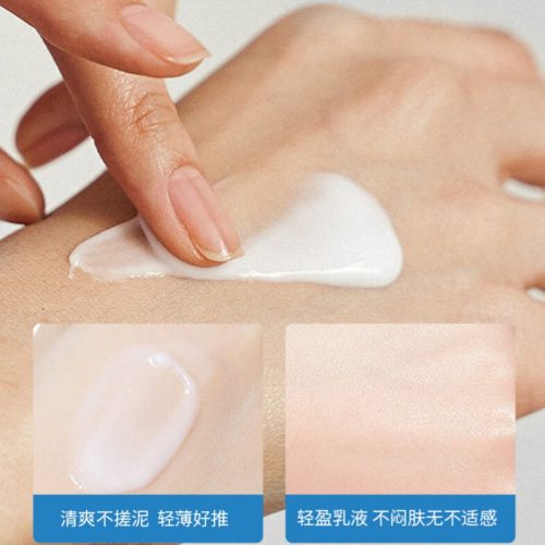 ضدآفتاب بدون چربی spf50 آبرسان و طراوت بخشCwinter