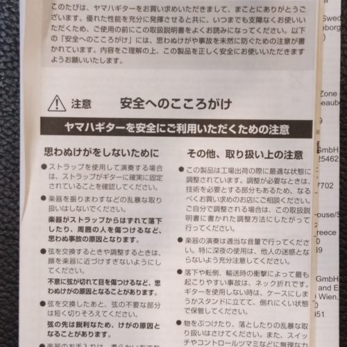 فروش گیتار Yamaha c40