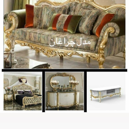 مبلمان رستگار