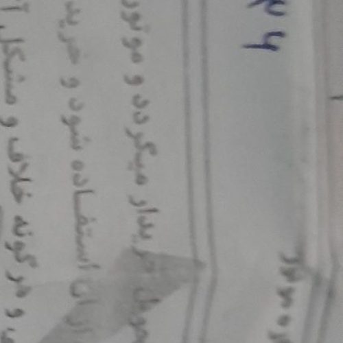موتور125