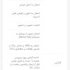 مانیتور DUAL9800