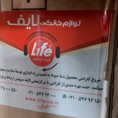 لباسشویی و خشک کننده آکبند لایف life 8kg