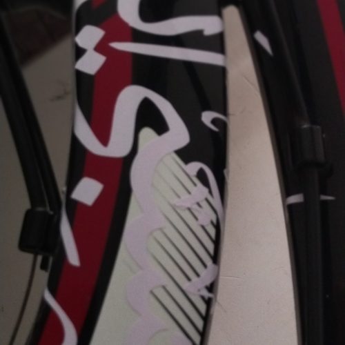 دوچرخه 26معاوضه