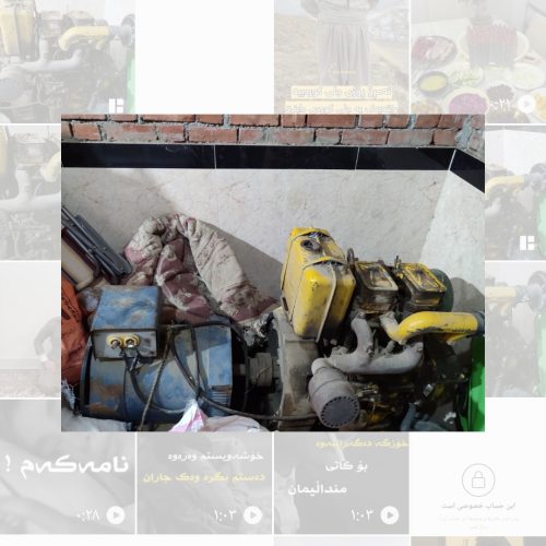 متور مارگو کالسکا