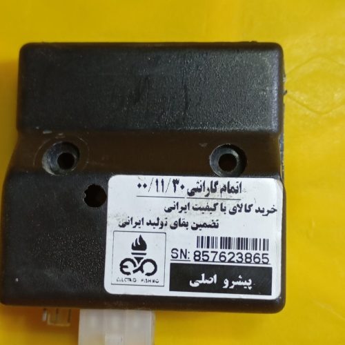 کلید اتوماتیک سی ان جی