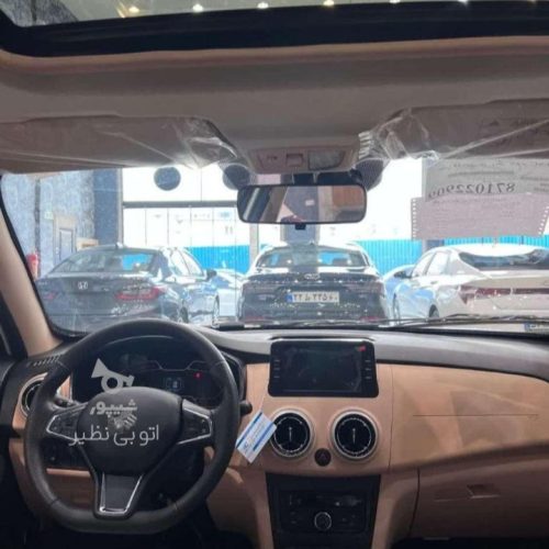 فروش اطلس جی