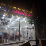 به یک آشپز ماهر مسلط ب تخته کاری و غذاهای ایرانی نیازمندیم