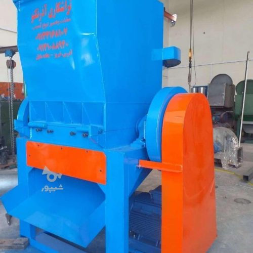 دستگاه آسیاب